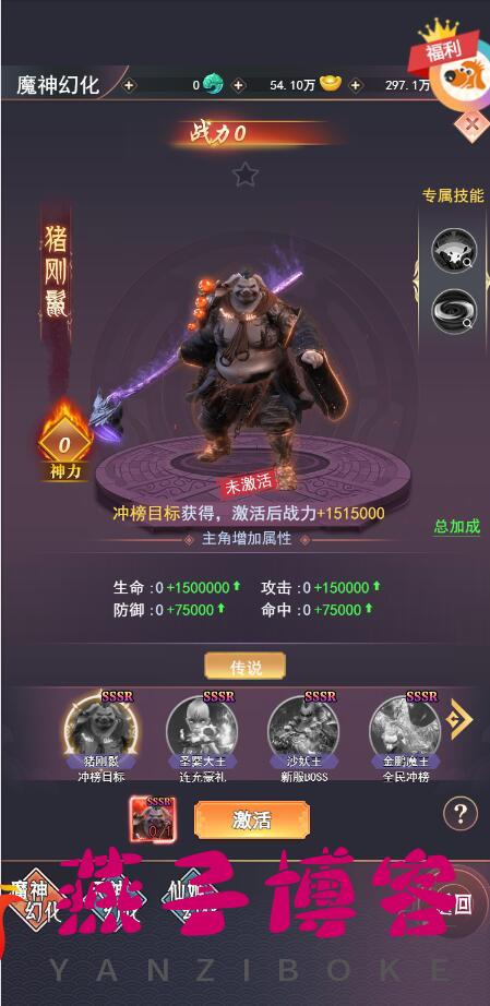 图片[9]-【有更新】三网H5游戏【棍子西游H5】Linux一键全自动搭建脚本+Linux手工端+简单安卓APP+运营后台+全套表+前后端转换工具-燕子博客