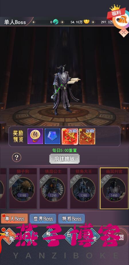 图片[10]-【有更新】三网H5游戏【棍子西游H5】Linux一键全自动搭建脚本+Linux手工端+简单安卓APP+运营后台+全套表+前后端转换工具-燕子博客