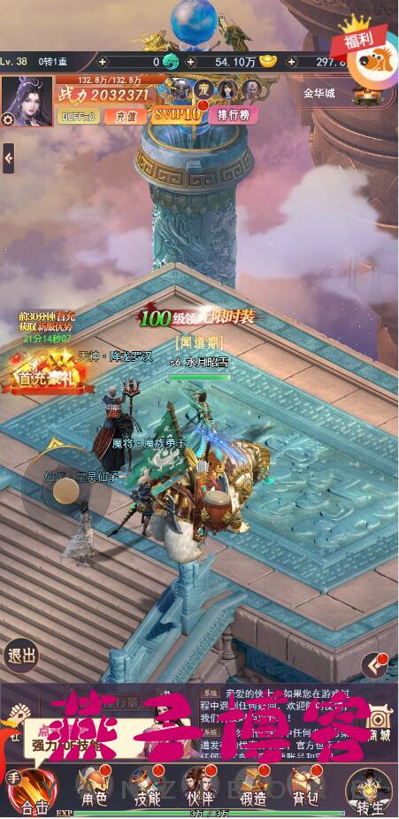 图片[11]-【有更新】三网H5游戏【棍子西游H5】Linux一键全自动搭建脚本+Linux手工端+简单安卓APP+运营后台+全套表+前后端转换工具-燕子博客