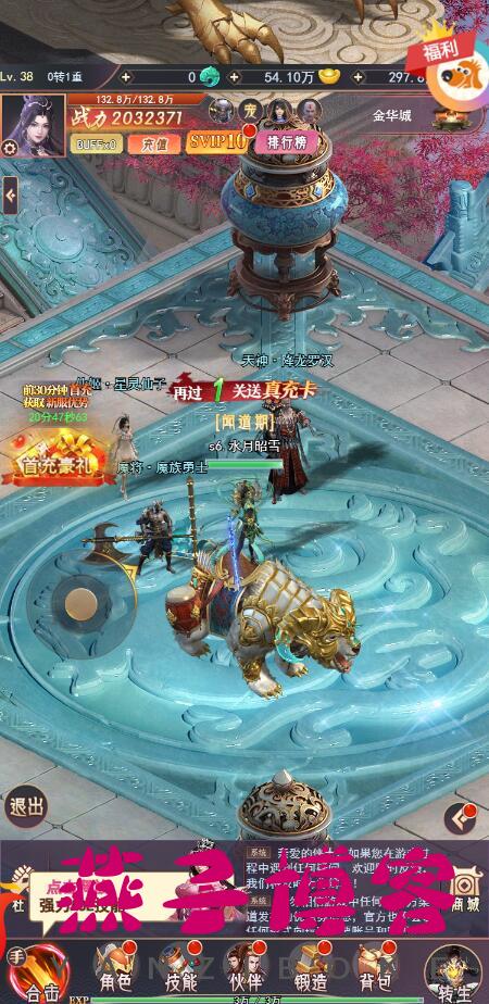 图片[12]-【有更新】三网H5游戏【棍子西游H5】Linux一键全自动搭建脚本+Linux手工端+简单安卓APP+运营后台+全套表+前后端转换工具-燕子博客