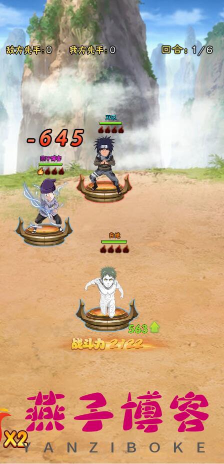 图片[4]-三网H5卡牌游戏【火影忍者H5】Win全自动搭建端+GM授权后台-燕子博客