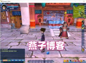 端游【武林外传-怀旧追忆401完整端】Linux一键全自动搭建脚本+网页账号注册+GM工具+PC客户端-燕子博客