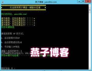 战神引擎传奇手游【176屠龙终极经典百区白猪3.0】Win全自动修改端+GM授权物品后台+安卓苹果双端+详细搭建教程-燕子博客