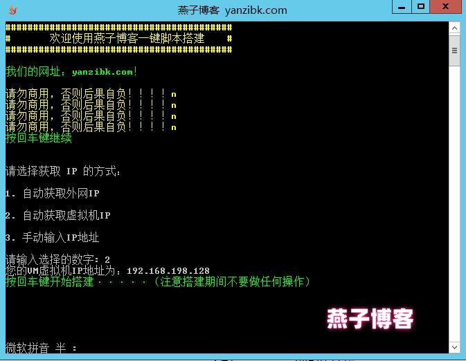 图片[9]-战神引擎传奇手游【176屠龙终极经典百区白猪3.0】Win全自动修改端+GM授权物品后台+安卓苹果双端+详细搭建教程-燕子博客