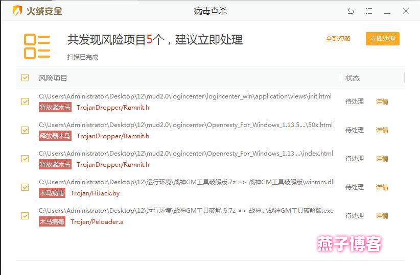 图片[9]-战神引擎传奇手游【仙域劫单职业免授权版[白猪3.1]】Win一键全自动搭建端+GM授权后台+安卓苹果双端+详细搭建教程-燕子博客