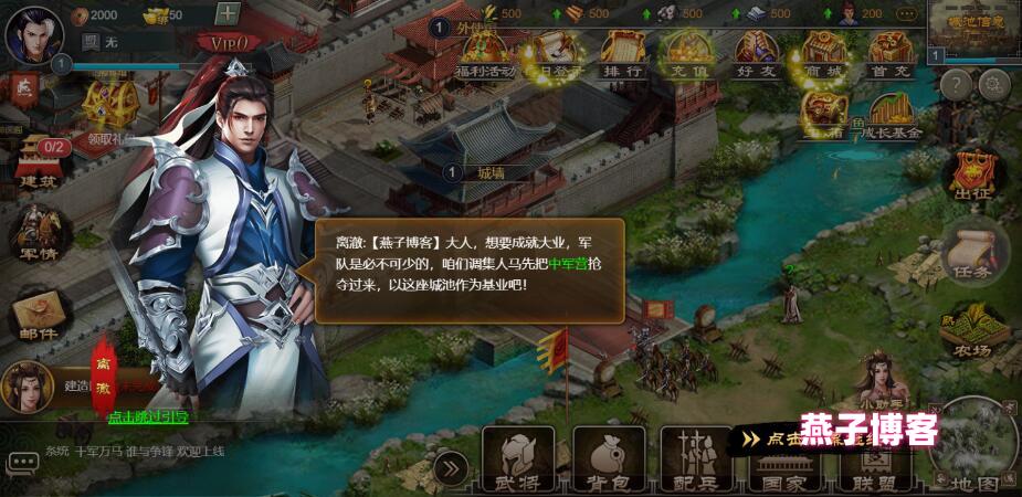 图片[4]-三国策略H5游戏【烽火中原H5】win外网一键全自动搭建端+运营后台+CDK授权后台+详细搭建教程-燕子博客