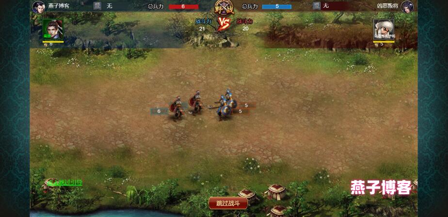 图片[5]-三国策略H5游戏【烽火中原H5】win外网一键全自动搭建端+运营后台+CDK授权后台+详细搭建教程-燕子博客