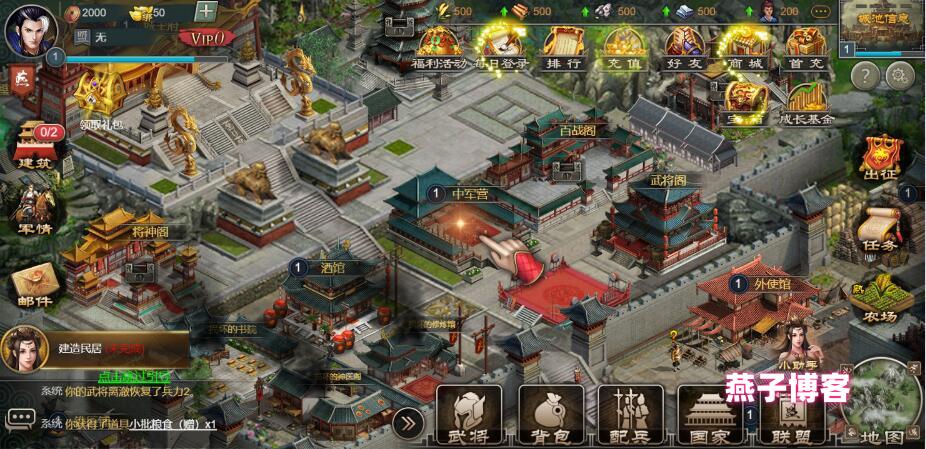 图片[6]-三国策略H5游戏【烽火中原H5】win外网一键全自动搭建端+运营后台+CDK授权后台+详细搭建教程-燕子博客