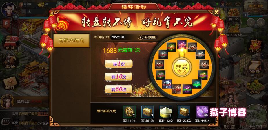 图片[8]-三国策略H5游戏【烽火中原H5】win外网一键全自动搭建端+运营后台+CDK授权后台+详细搭建教程-燕子博客