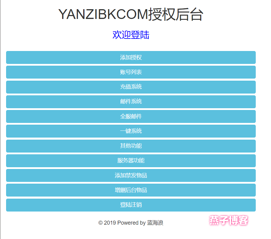 图片[6]-[免费体验智能搭建控制台]三网H5游戏【超兽武装H5】智能全自动搭建-燕子博客