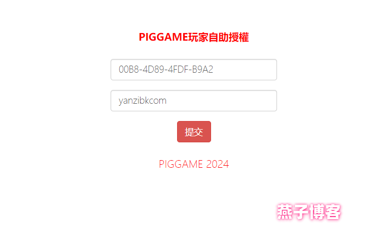 图片[13]-三国策略卡牌手游【萌斗魏蜀吴】Win一键自动搭建端+安卓苹果双端+CDK/GM授权后台+运营后台+详细搭建教程-燕子博客