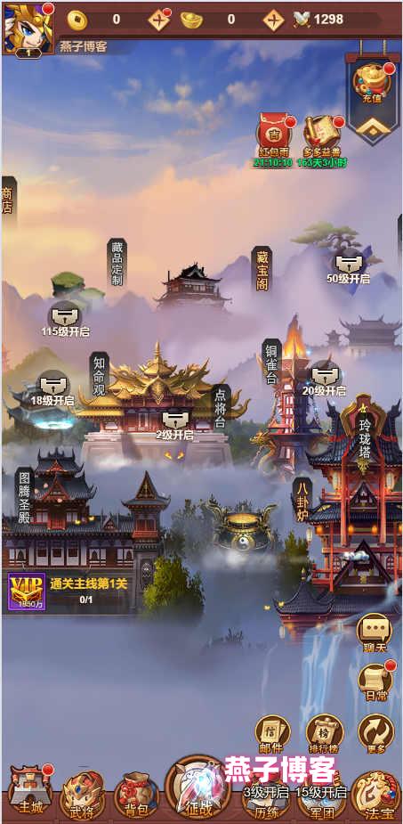 图片[4]-三网H5游戏【联盟三国H5超变内购版】Linux一键全自动搭建脚本+多区跨服+打包工具+管理后台+CDK授权后台+安卓+Linux手工服务端+详细搭建教程-燕子博客