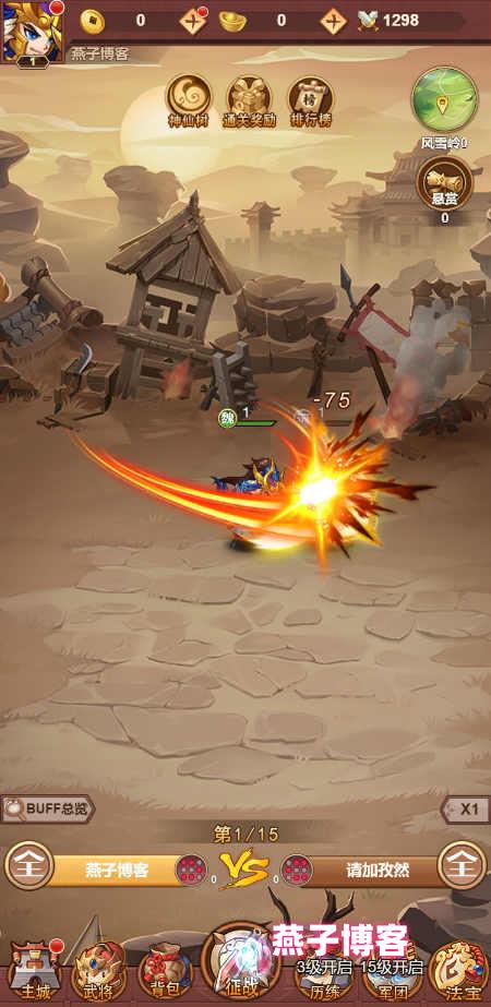 图片[6]-三网H5游戏【联盟三国H5超变内购版】Linux一键全自动搭建脚本+多区跨服+打包工具+管理后台+CDK授权后台+安卓+Linux手工服务端+详细搭建教程-燕子博客