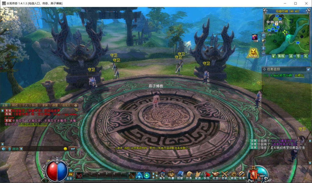 图片[6]-3D版仿传奇端游【古芜传奇】WIN系全自动搭建端+PC客户端+GM工具+详细搭建教程-燕子博客