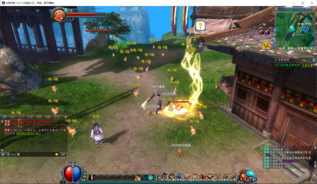 图片[7]-3D版仿传奇端游【古芜传奇】WIN系全自动搭建端+PC客户端+GM工具+详细搭建教程-燕子博客