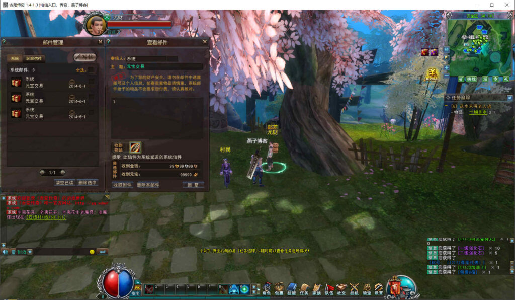 图片[9]-3D版仿传奇端游【古芜传奇】WIN系全自动搭建端+PC客户端+GM工具+详细搭建教程-燕子博客