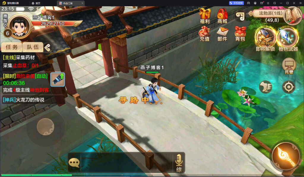 图片[5]-【热血江湖8职业神武修复版】win系统一键全自动搭建端+本地验证+亲测双端+gm授权后台+架设教程-燕子博客