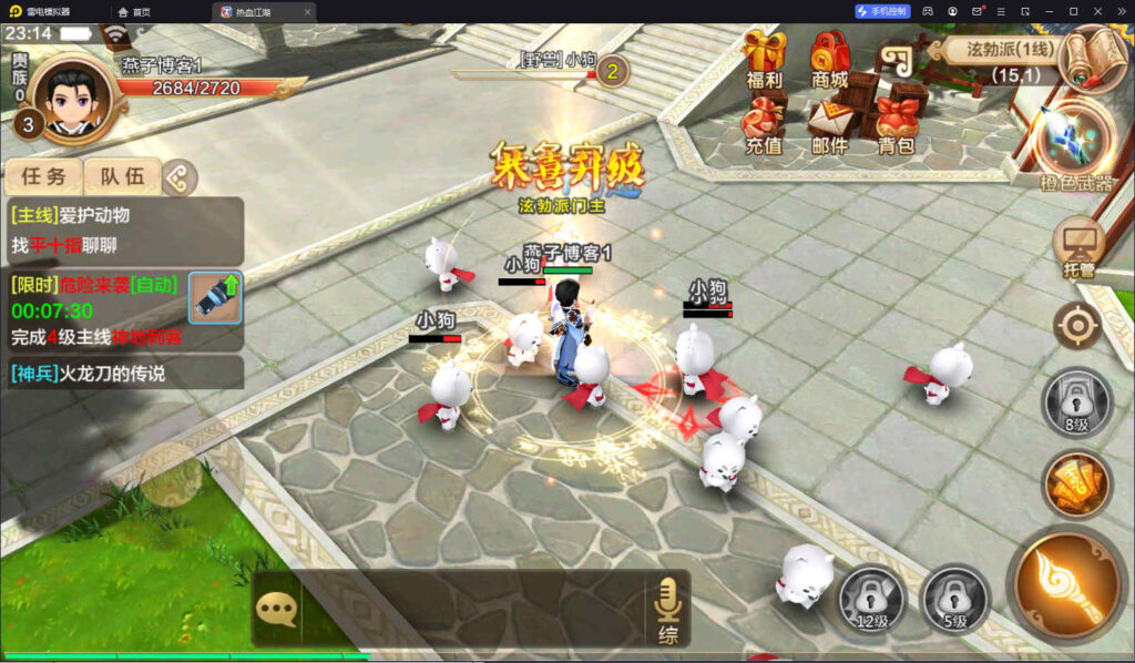 图片[4]-【热血江湖8职业神武修复版】win系统一键全自动搭建端+本地验证+亲测双端+gm授权后台+架设教程-燕子博客