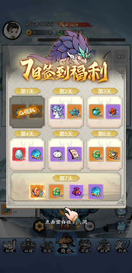 图片[3]-开箱H5游戏【亿游十三道】Linux一键全自动搭建脚本+H5+原生安卓客户端+运营后台+Linux手工端+教程-燕子博客