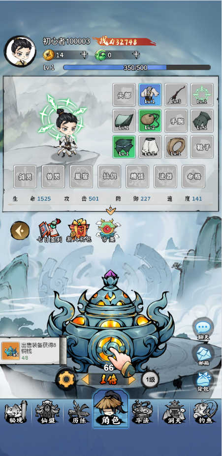 图片[4]-开箱H5游戏【亿游十三道】Linux一键全自动搭建脚本+H5+原生安卓客户端+运营后台+Linux手工端+教程-燕子博客