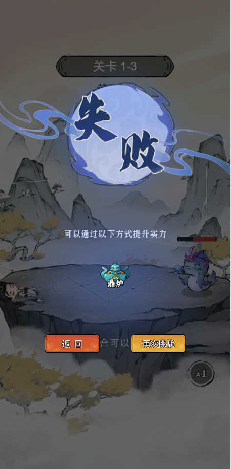 图片[6]-开箱H5游戏【亿游十三道】Linux一键全自动搭建脚本+H5+原生安卓客户端+运营后台+Linux手工端+教程-燕子博客