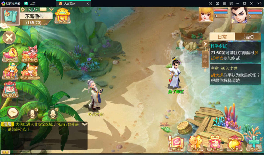 图片[4]-大话回合手游【最新引擎之缥缈西游独步天下】Linux一键全自动搭建脚本+安卓苹果双端+管理后台+CDK后台+Linux手工服务端+详细搭建教程-燕子博客