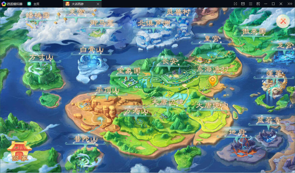 图片[5]-大话回合手游【最新引擎之缥缈西游独步天下】Linux一键全自动搭建脚本+安卓苹果双端+管理后台+CDK后台+Linux手工服务端+详细搭建教程-燕子博客