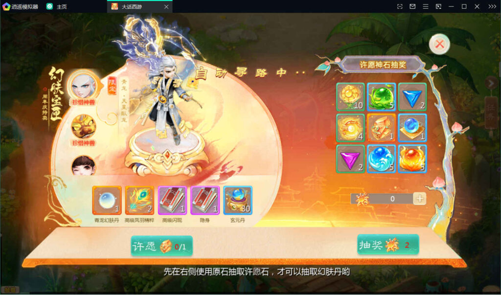 图片[6]-大话回合手游【最新引擎之缥缈西游独步天下】Linux一键全自动搭建脚本+安卓苹果双端+管理后台+CDK后台+Linux手工服务端+详细搭建教程-燕子博客