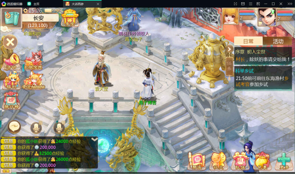 图片[12]-大话回合手游【最新引擎之缥缈西游独步天下】Linux一键全自动搭建脚本+安卓苹果双端+管理后台+CDK后台+Linux手工服务端+详细搭建教程-燕子博客