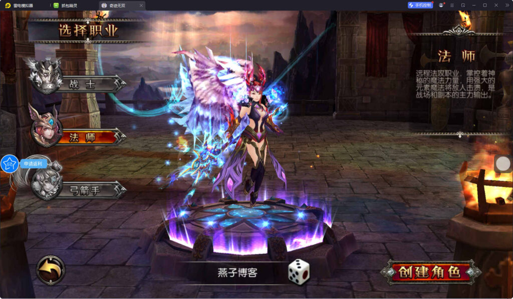 图片[3]-3D魔幻RPG手游【魔幻·奇迹无双】Win系统全自动搭建端+运营后台+GM授权后台+安卓+详细搭建教程-燕子博客