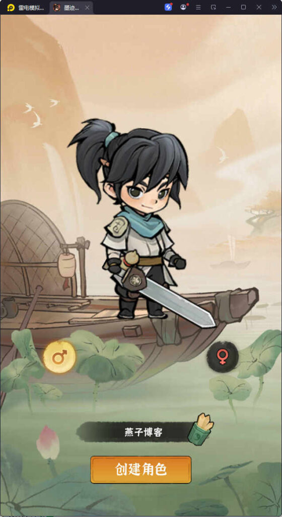 图片[2]-武侠割草动作手游【江湖墨迹大侠内购修复版】Linux一键全自动搭建脚本+本地注册验证+GM充值后台+安卓苹果双端+Linux手工服务端+详细搭建教程-燕子博客