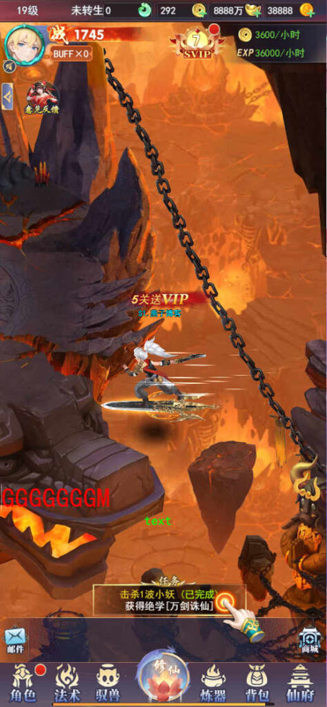 图片[6]-三网H5游戏【九州修仙神皇录定制超变代金券内购版】Linux一键全自动搭建脚本+管理后台+GM授权后台+简易安卓客户端+Linux手工服务端+详细搭建教程-燕子博客