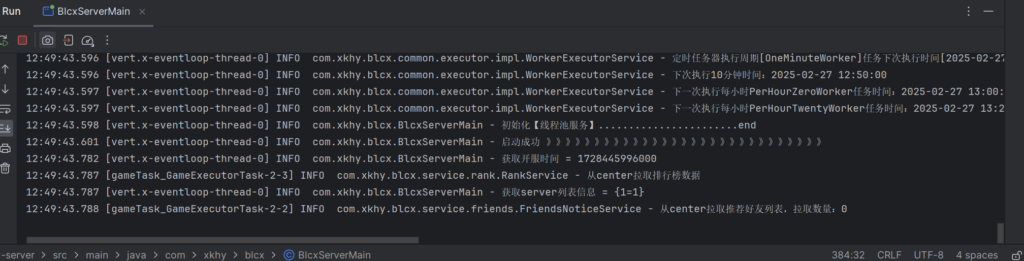 图片[3]-三网H5游戏【百恋成仙H5全套前后端源码修复版】编译好的win端+编译文档-燕子博客