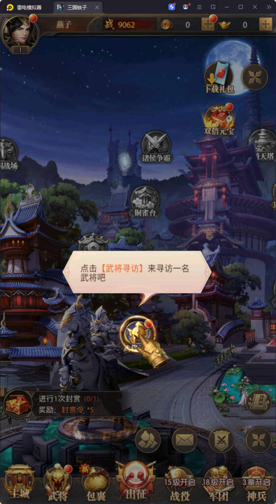 图片[3]-稀有卡牌回合手游【铁杆三国11魂系版】Linux一键全自动搭建脚本+安卓+GM授权后台+Linux手工服务端+详细搭建教程-燕子博客