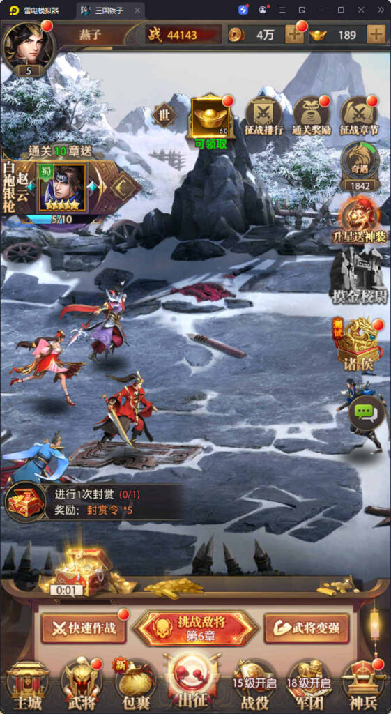 图片[6]-稀有卡牌回合手游【铁杆三国11魂系版】Linux一键全自动搭建脚本+安卓+GM授权后台+Linux手工服务端+详细搭建教程-燕子博客