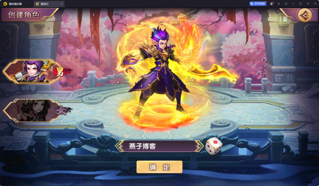 图片[3]-卡牌回合手游【主公别闹-神话三国代金劵内购跨服版】Linux一键全自动搭建脚本+安卓苹果双端+GM运营后台+CDK后台+Linux手工服务端+详细搭建教程-燕子博客