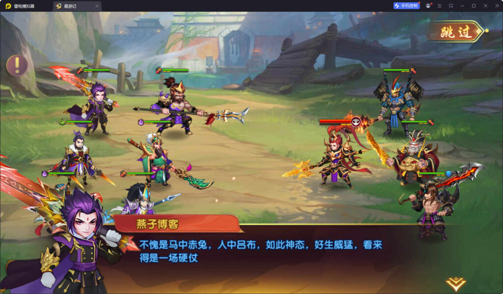 图片[4]-卡牌回合手游【主公别闹-神话三国代金劵内购跨服版】Linux一键全自动搭建脚本+安卓苹果双端+GM运营后台+CDK后台+Linux手工服务端+详细搭建教程-燕子博客