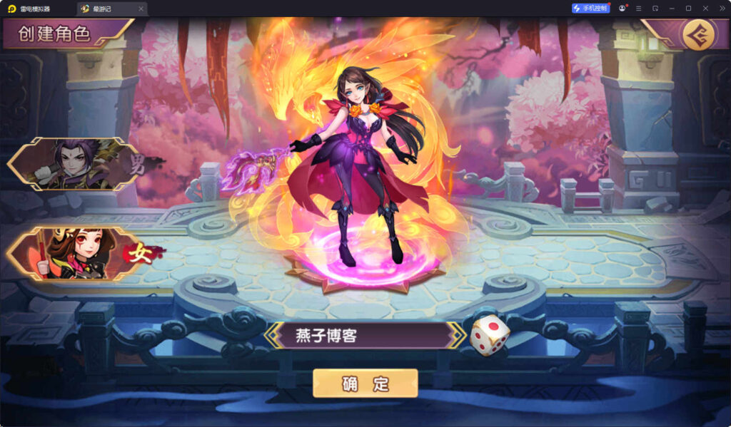 图片[2]-卡牌回合手游【主公别闹-神话三国代金劵内购跨服版】Linux一键全自动搭建脚本+安卓苹果双端+GM运营后台+CDK后台+Linux手工服务端+详细搭建教程-燕子博客