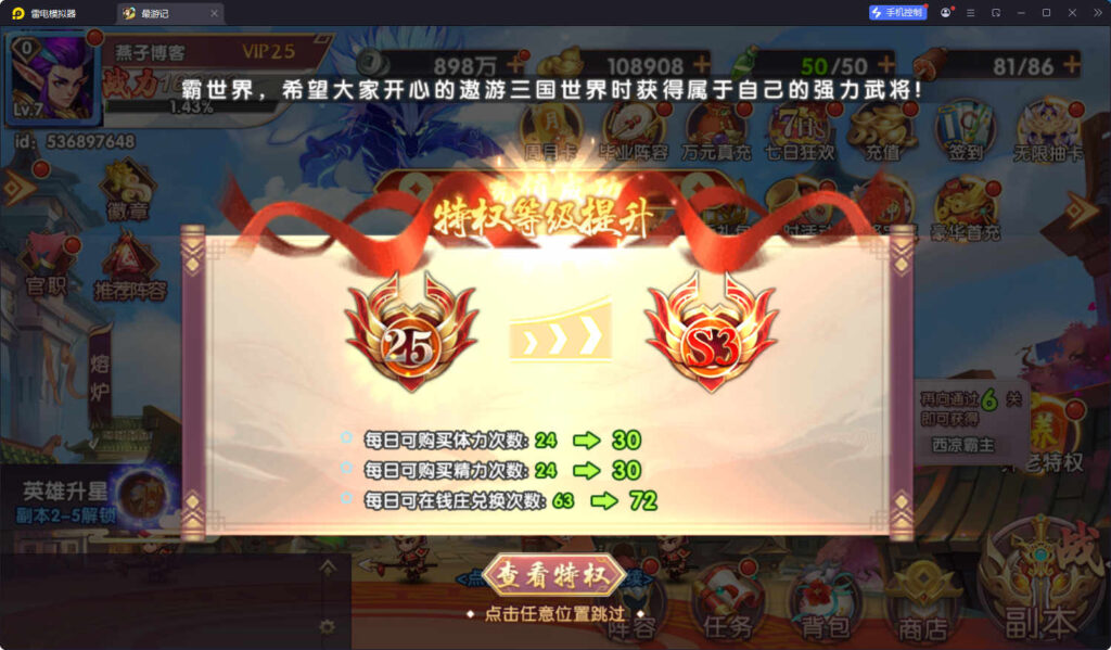 图片[9]-卡牌回合手游【主公别闹-神话三国代金劵内购跨服版】Linux一键全自动搭建脚本+安卓苹果双端+GM运营后台+CDK后台+Linux手工服务端+详细搭建教程-燕子博客