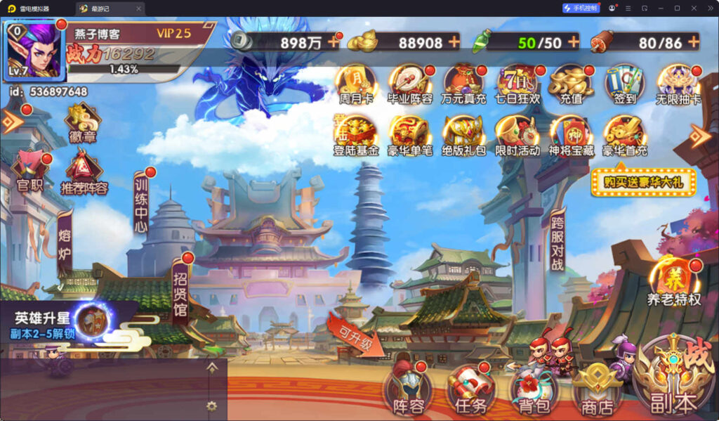 图片[8]-卡牌回合手游【主公别闹-神话三国代金劵内购跨服版】Linux一键全自动搭建脚本+安卓苹果双端+GM运营后台+CDK后台+Linux手工服务端+详细搭建教程-燕子博客