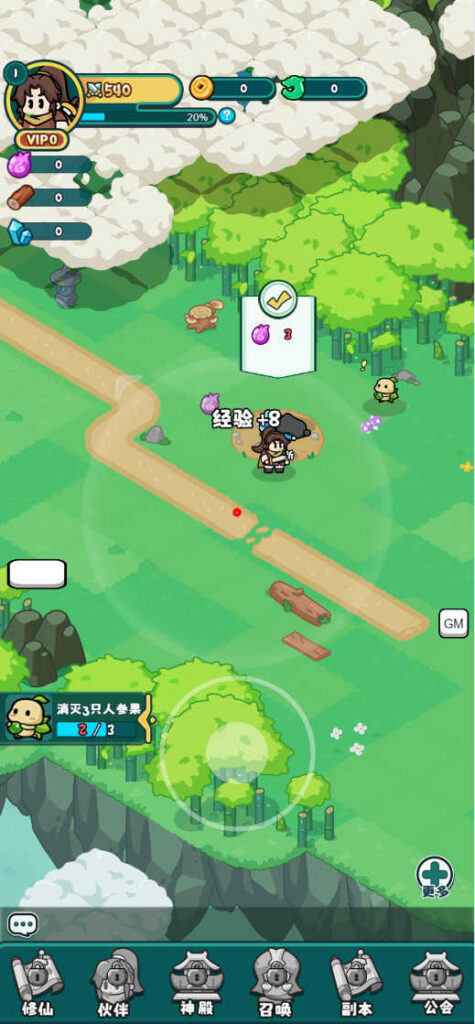 图片[3]-三网H5游戏【几何王国-踏入仙途H5多区跨服后台版】Linux一键全自动搭建脚本+安卓+运营后台+Linux手工服务端+详细搭建教程-燕子博客