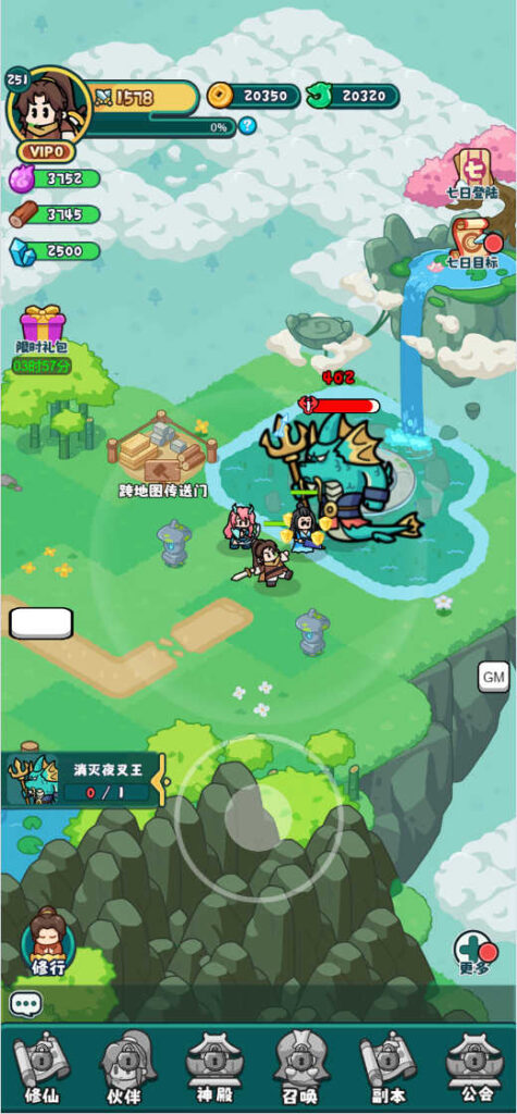 图片[5]-三网H5游戏【几何王国-踏入仙途H5多区跨服后台版】Linux一键全自动搭建脚本+安卓+运营后台+Linux手工服务端+详细搭建教程-燕子博客