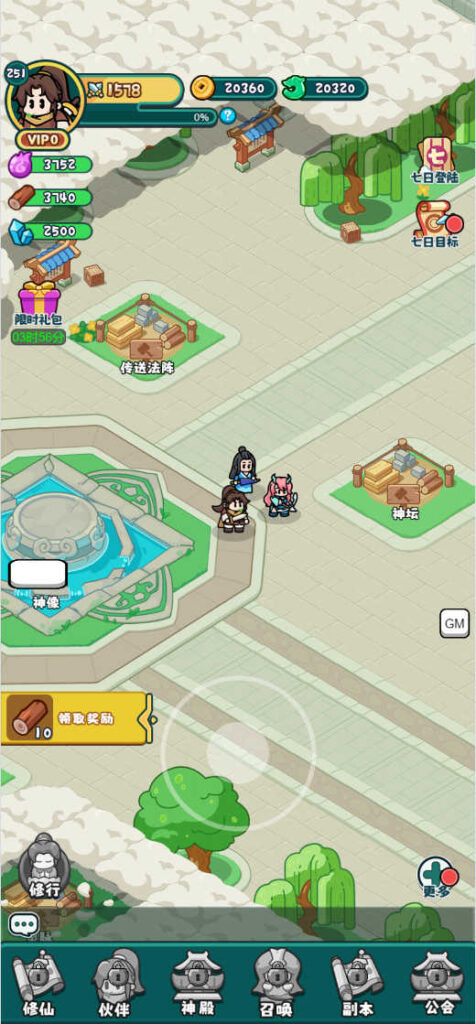 图片[6]-三网H5游戏【几何王国-踏入仙途H5多区跨服后台版】Linux一键全自动搭建脚本+安卓+运营后台+Linux手工服务端+详细搭建教程-燕子博客