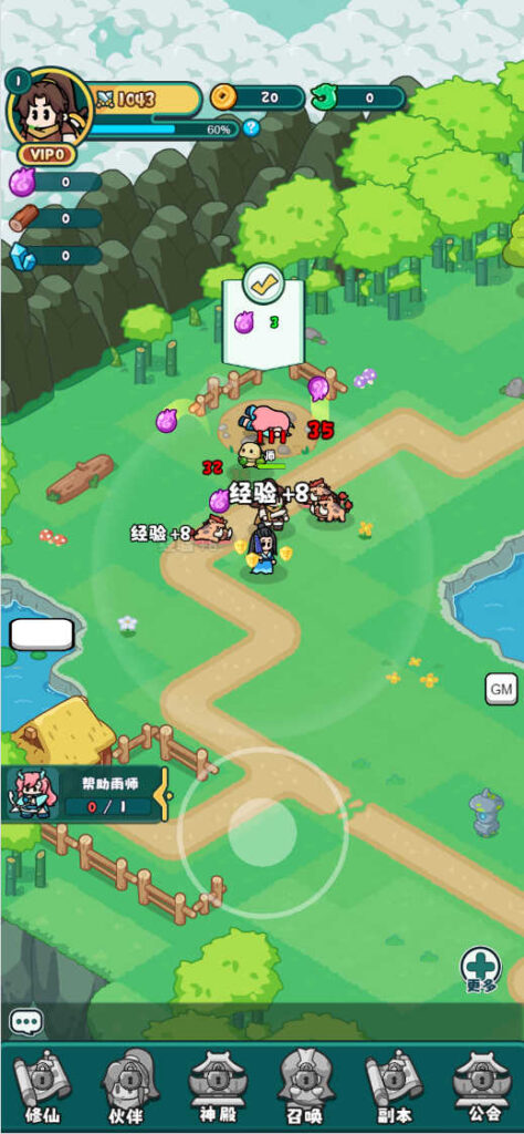 图片[4]-三网H5游戏【几何王国-踏入仙途H5多区跨服后台版】Linux一键全自动搭建脚本+安卓+运营后台+Linux手工服务端+详细搭建教程-燕子博客