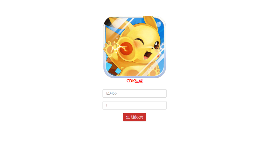 图片[13]-卡牌回合手游【主公别闹-神话三国代金劵内购跨服版】Linux一键全自动搭建脚本+安卓苹果双端+GM运营后台+CDK后台+Linux手工服务端+详细搭建教程-燕子博客