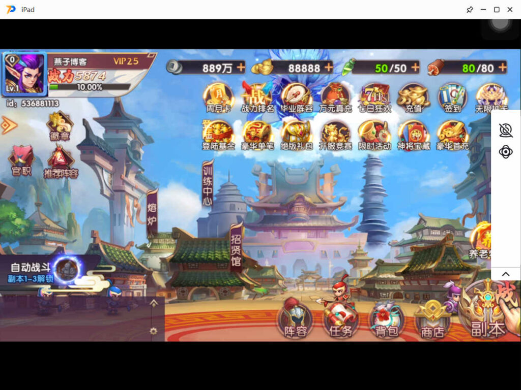 图片[11]-卡牌回合手游【主公别闹-神话三国代金劵内购跨服版】Linux一键全自动搭建脚本+安卓苹果双端+GM运营后台+CDK后台+Linux手工服务端+详细搭建教程-燕子博客