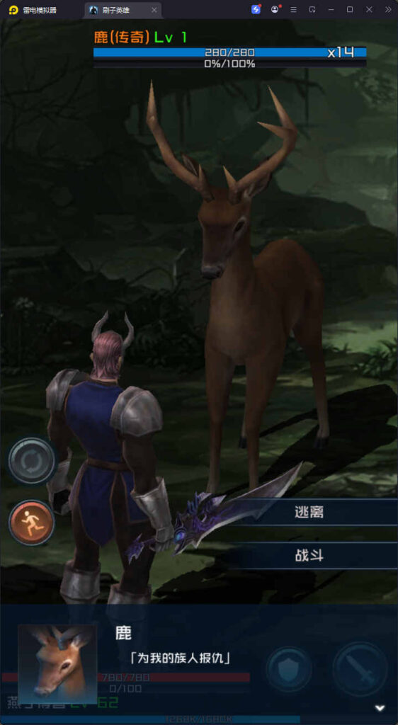 图片[5]-稀有冒险手游【刷子英雄内购版】win全自动搭建工具端+安卓+内购+详细搭建教程-燕子博客