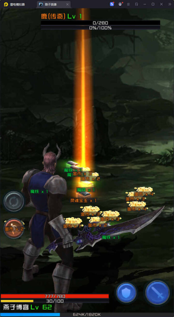 图片[7]-稀有冒险手游【刷子英雄内购版】win全自动搭建工具端+安卓+内购+详细搭建教程-燕子博客