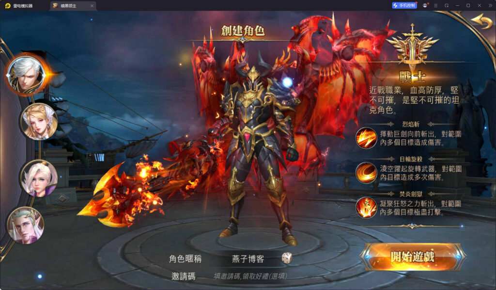 图片[2]-3D魔幻MMOARPG手游【暗黑领主】Win一键全自动搭建工具+安卓+GM后台+详细搭建教程-燕子博客