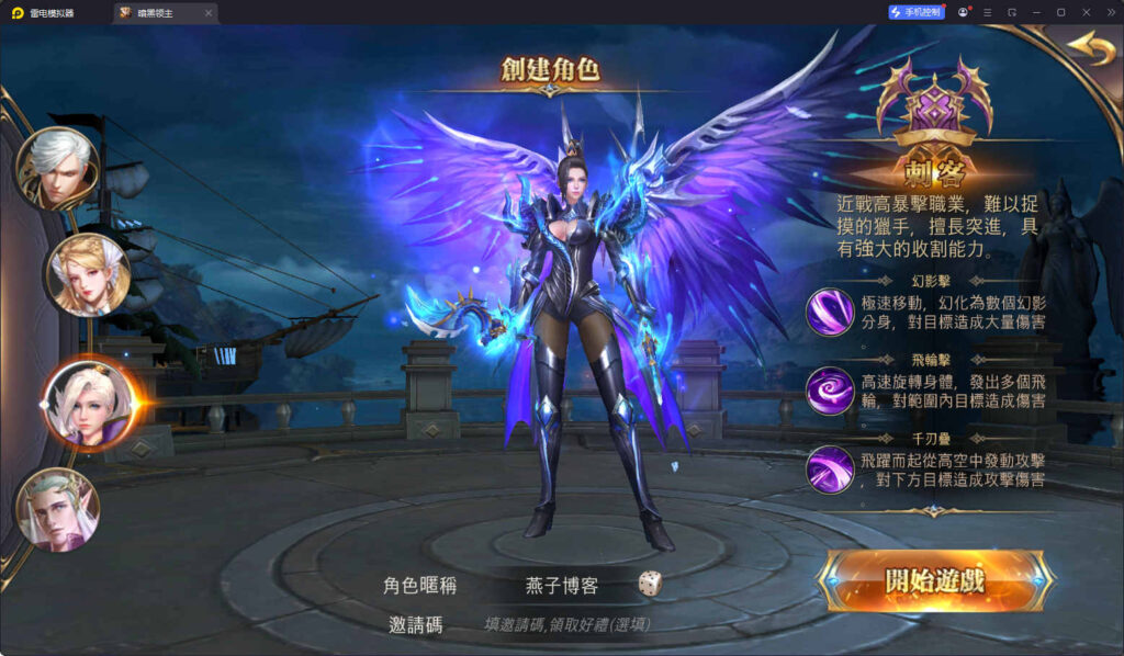 图片[4]-3D魔幻MMOARPG手游【暗黑领主】Win一键全自动搭建工具+安卓+GM后台+详细搭建教程-燕子博客